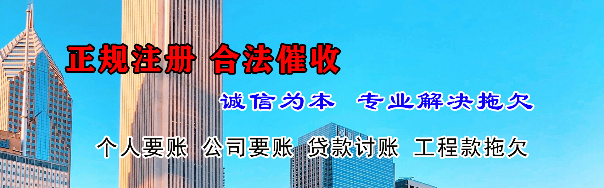 太湖讨债公司