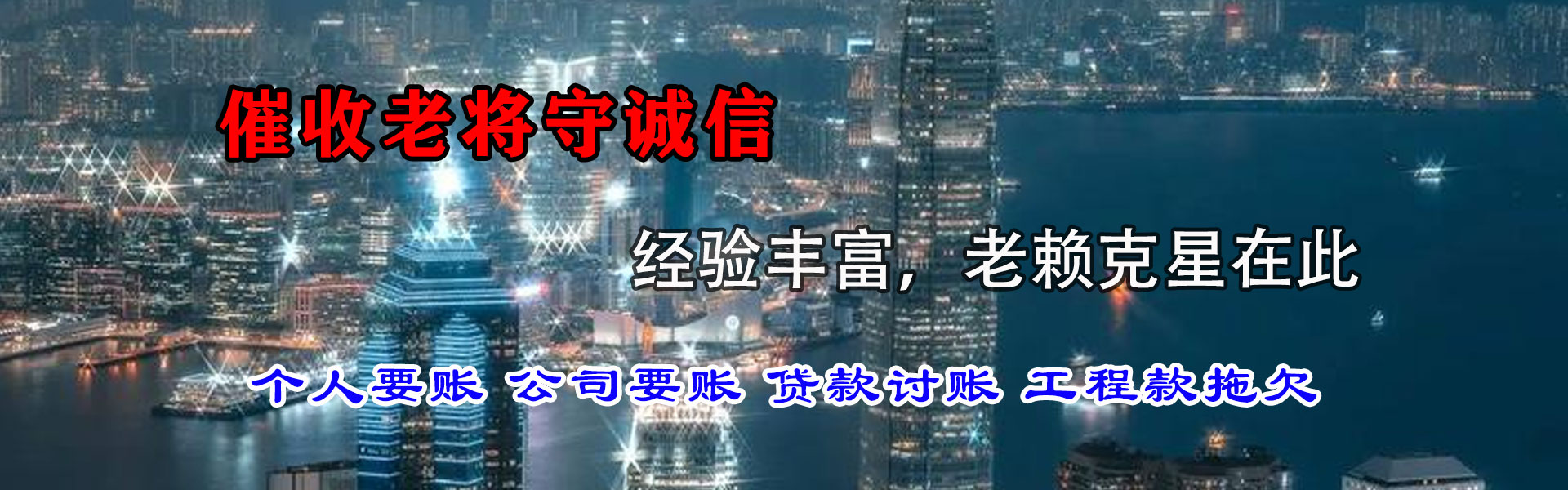 太湖清款公司